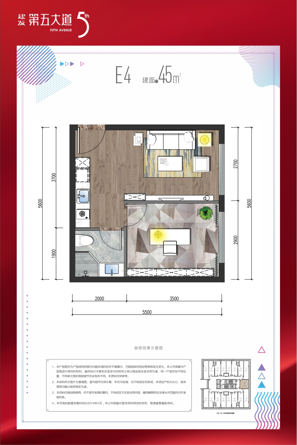 麓岭汇(建发第五大道 成都新房网